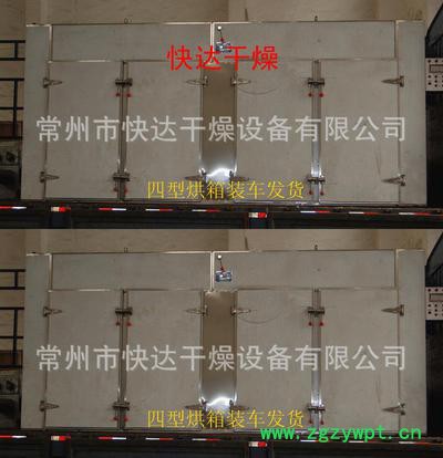 灵芝烘干房/定制热风循环烘箱图3