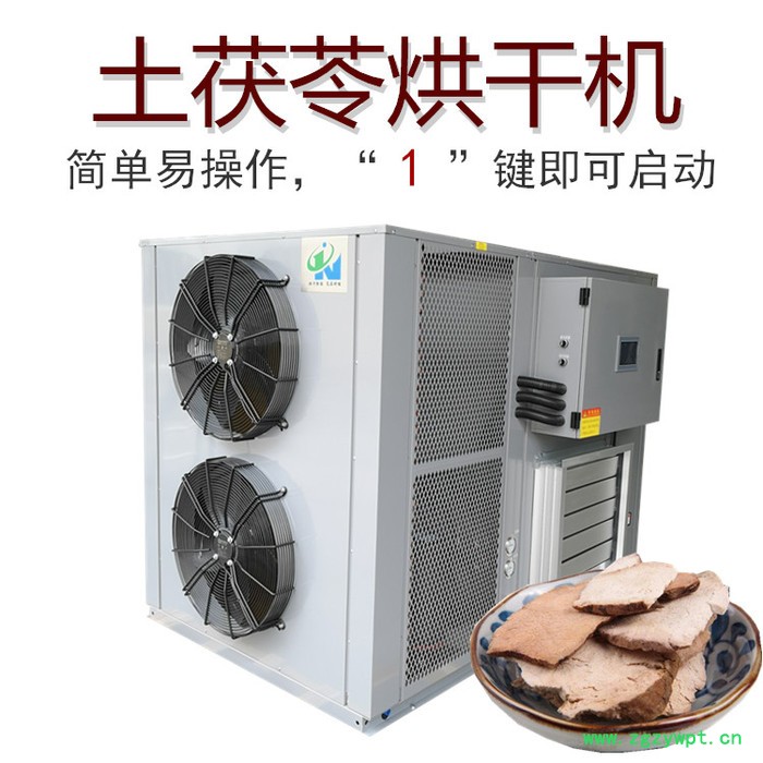 大型土茯苓烘干机图5