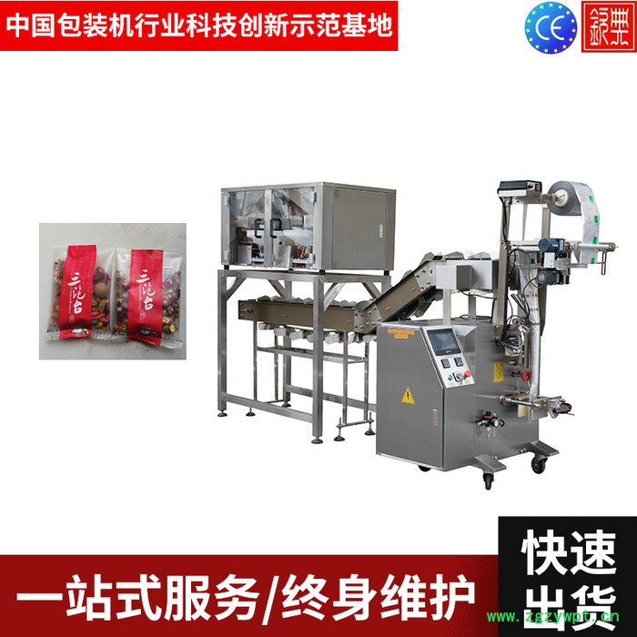 钦典 QD-60DS全自动八宝茶多物料包装机 百合茯苓茶安睡茶自动包装机图4