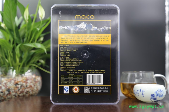 云南迈卡牌玛咖 丽江迈卡玛卡干片 玛卡片滋阴补肾 炖菜煲汤图2