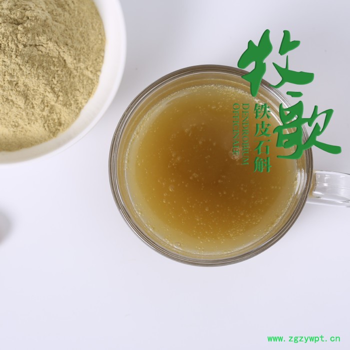 **牧歌铁皮石斛特级粉 枫斗粉石斛冲剂颗粒礼盒优于雁荡山石斛 铁皮石斛特积分图4