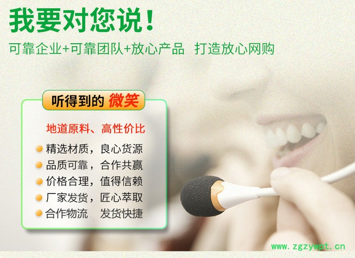 灵芝提取物 灵芝 破壁孢子粉 灵芝多糖 多种规格供应图2