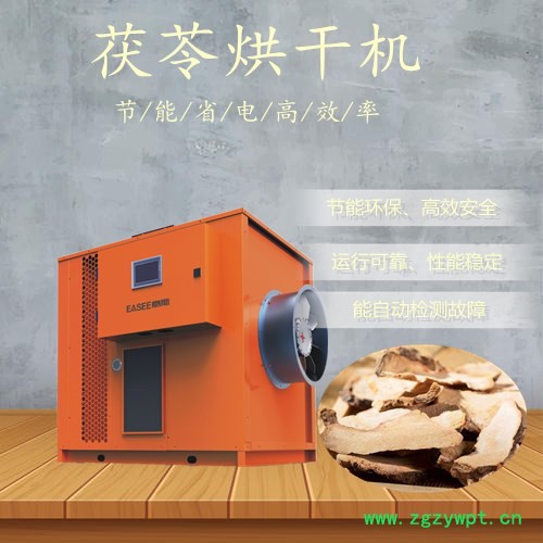 茯苓烘干机    **     全国发货   烘干机  药材烘干机图2