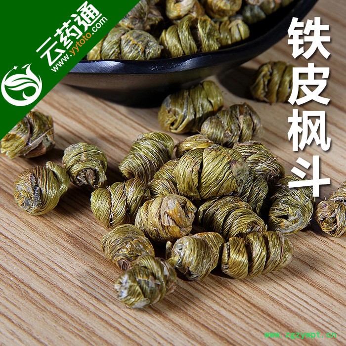 【特价包邮】正宗云南铁皮枫斗石斛鲜条颗粒紫皮石斛花朵100g包邮图2