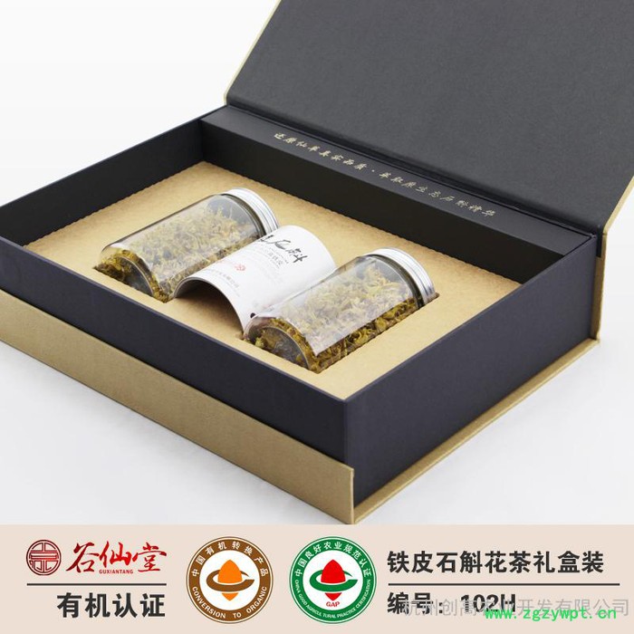 杭州谷仙堂铁皮枫斗 原生态铁皮石斛  礼品铁皮石斛花茶礼盒装图2