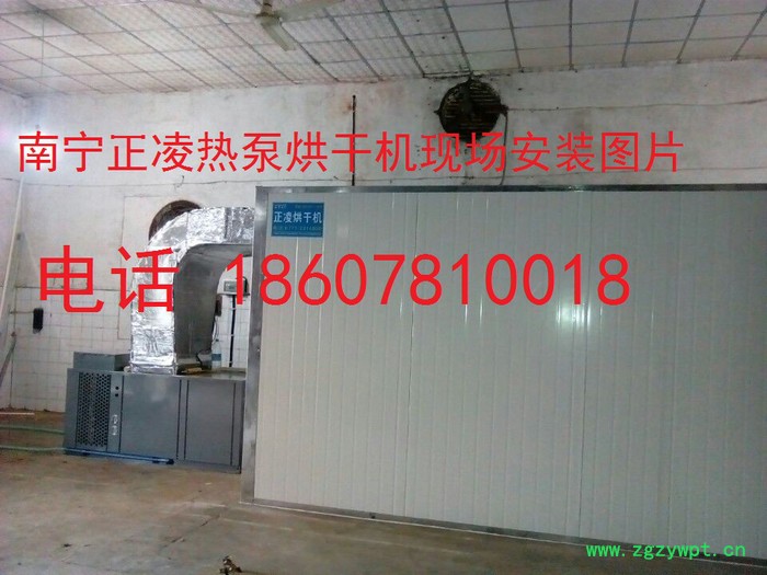 云南玛卡烘干机|云南中药材烘干机图3