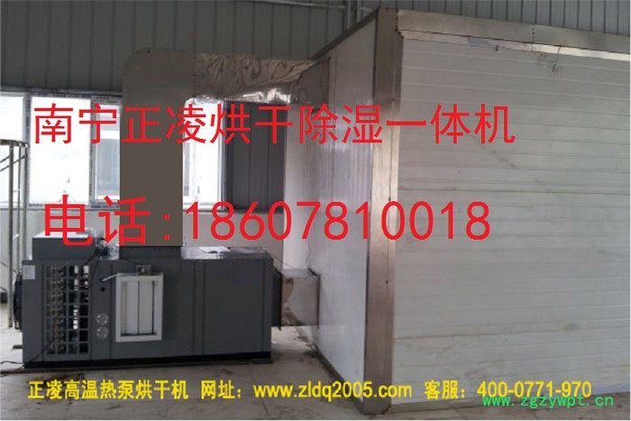 云南玛卡烘干机|云南中药材烘干机图2