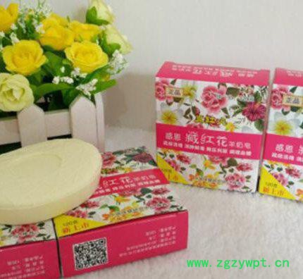 中华神皂藏红花枸杞八宝铁皮石斛会销礼品1-5元图3