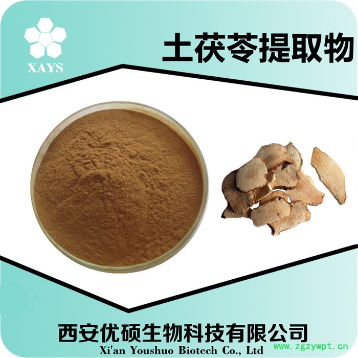 茯苓提取物 茯苓粉 水溶茯苓食品原料 资质齐全厂家包邮西安优硕图5