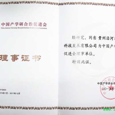 寒涧铁皮石斛枫斗