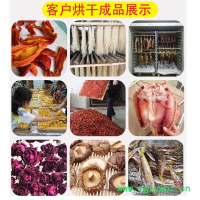 云南空气能大型烘干机蘑菇食品商用中药材花椒食物风干房工业设备吴茱萸烘干房商用大型**空气能中药材土茯苓工业食品烘干机图3