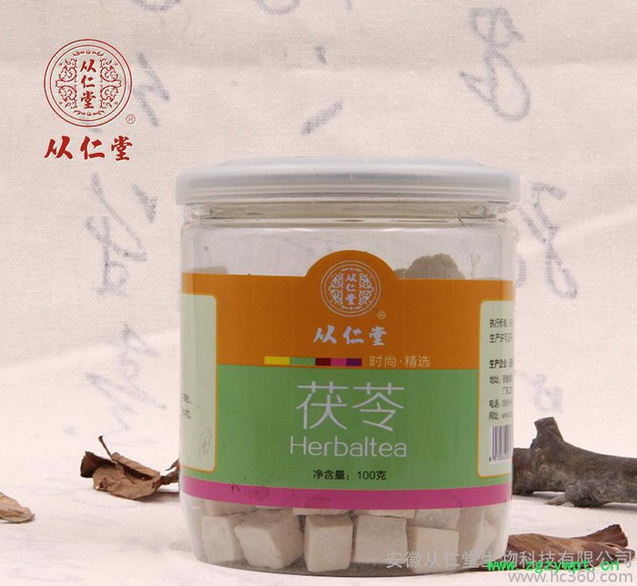 从仁堂 白茯苓 茯苓丁 生丁 无硫无漂白 五谷磨坊专用 10图2