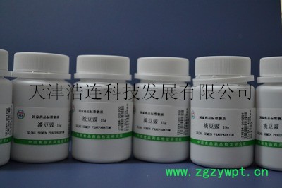 111801异型南五味子丁素对照品-中检所标准物质图3