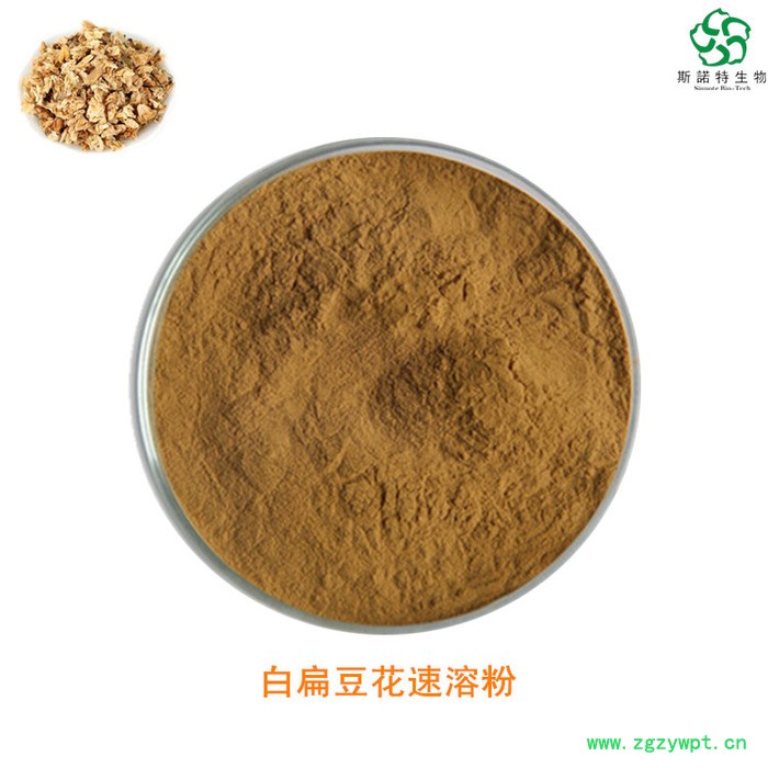 茯苓速溶粉 茯苓多糖 茯苓粉 厂家供应图5