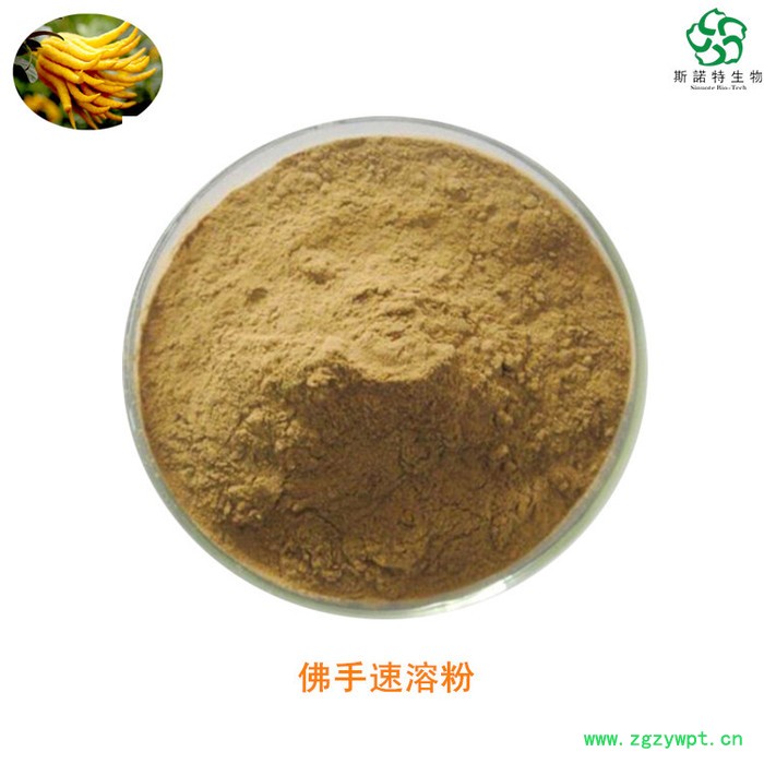 茯苓速溶粉 茯苓多糖 茯苓粉 厂家供应图3