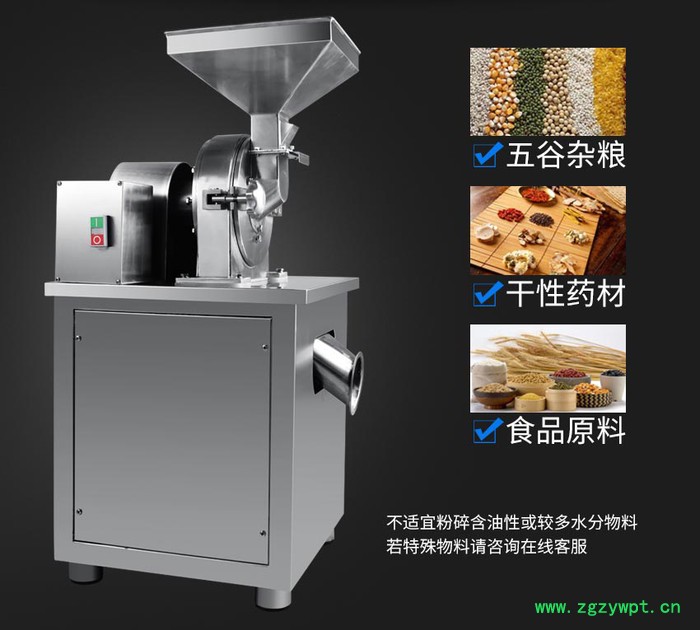 旭朗3毫米灵芝粉碎机 灵芝粉碎机现货大量供应图4