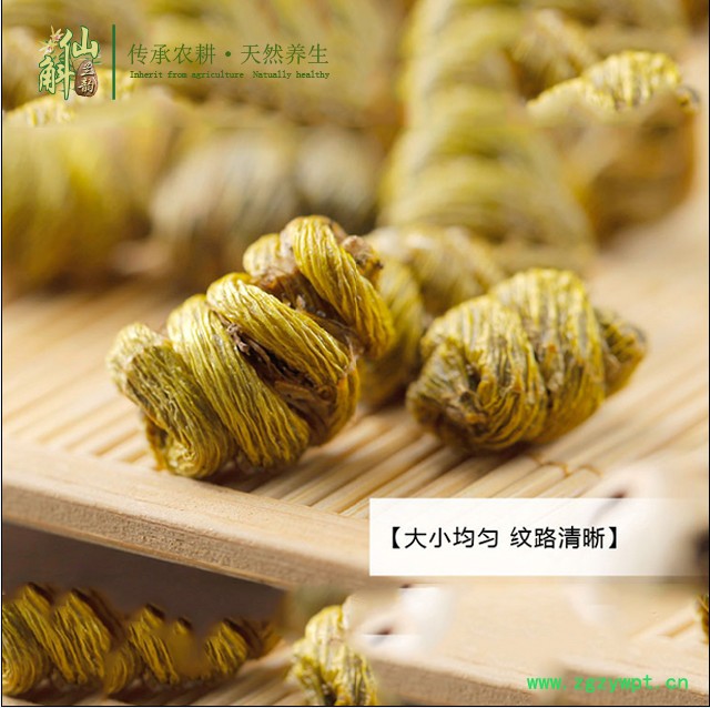 仙斛兰韵正宗铁皮石斛枫斗图4