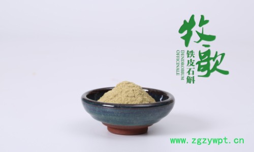 牧歌（MUGE)200g—铁皮石斛纯粉图2