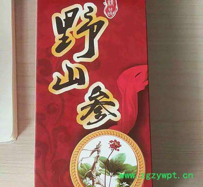 纸盒装黑枸杞铁皮石斛野山参有扫码价1-5元会销礼品图2