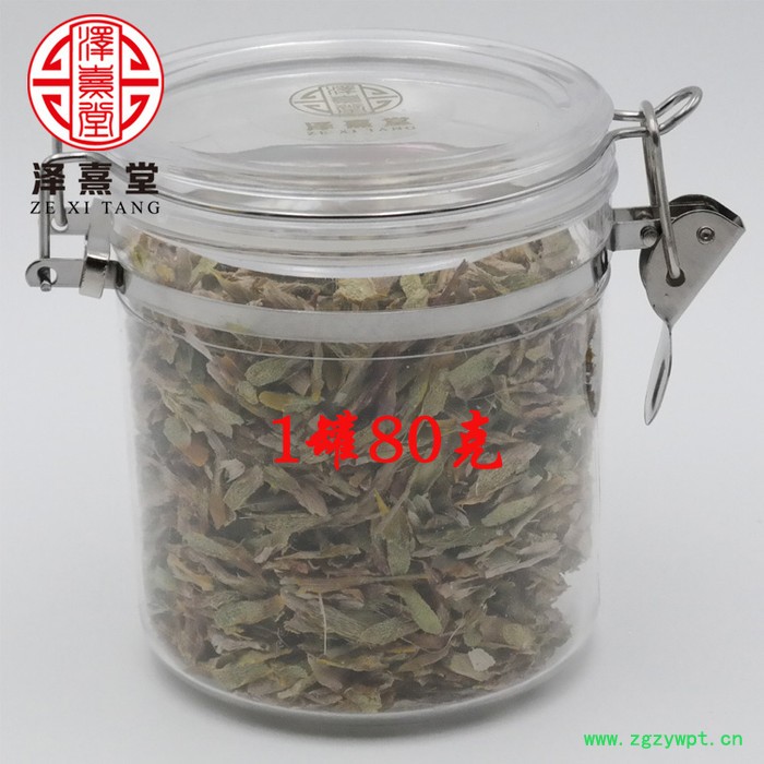 正宗雁荡山铁皮石斛鲜条切片防**三年生养生石斛鲜条干切片80图3