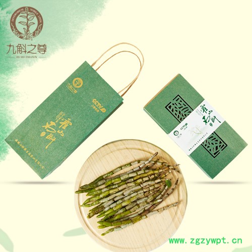 九斛之尊霍山石斛鲜条图2