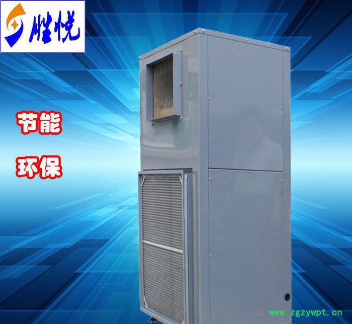 **产品 一体化热泵烘干除湿机 石斛烘干除湿机 质量保证图3