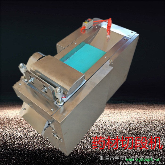 茯苓切片机 海带切丝切片机 食堂切菜机图6