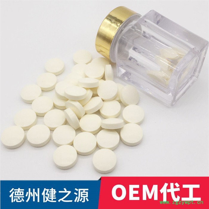 白桦茸压片糖果代加工厂家压片糖果厂家 健之源 桦褐孔菌片剂OEM贴牌定制图3