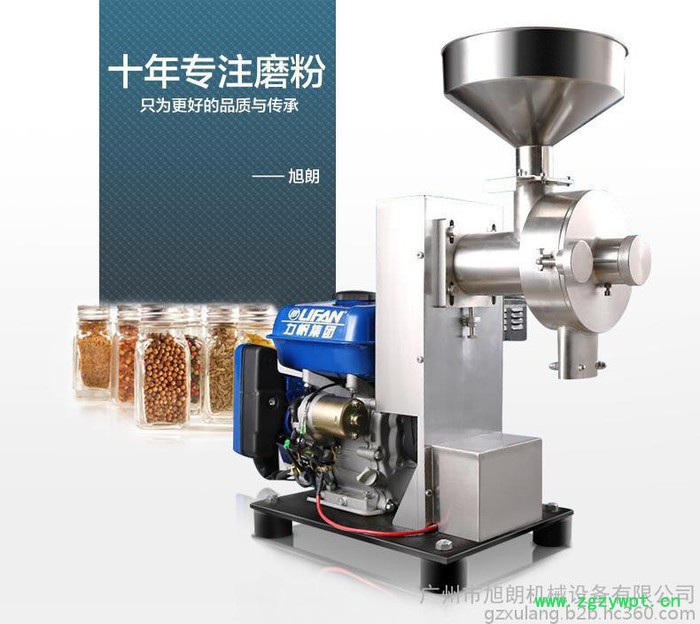 手拉绳汽油磨粉机 电子打火研磨机 茯苓面粉机图4