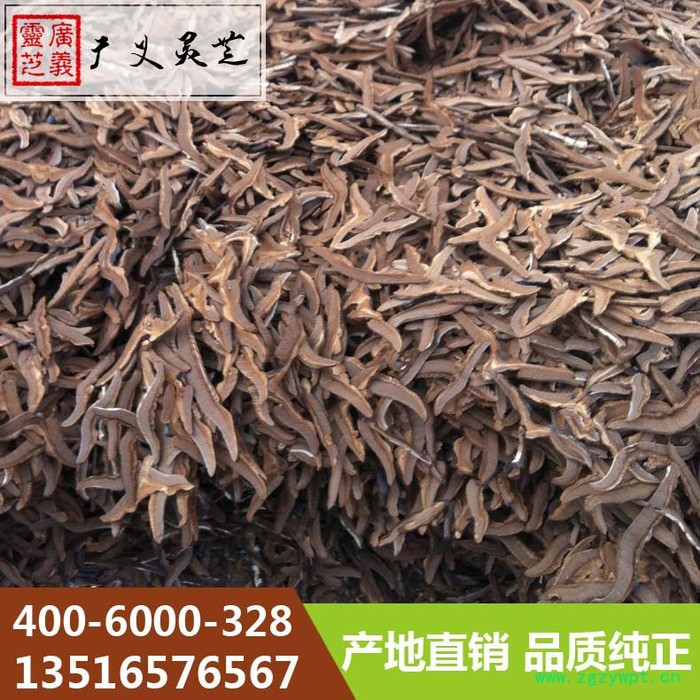 山东黑灵芝切片厂家 赤灵芝切片价格 广义灵芝图2