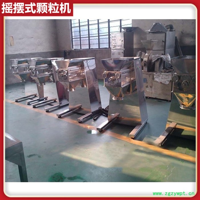 160不锈钢摇摆颗粒机 化工饲料中药材颗粒机 160双轴摇摆制粒机图2