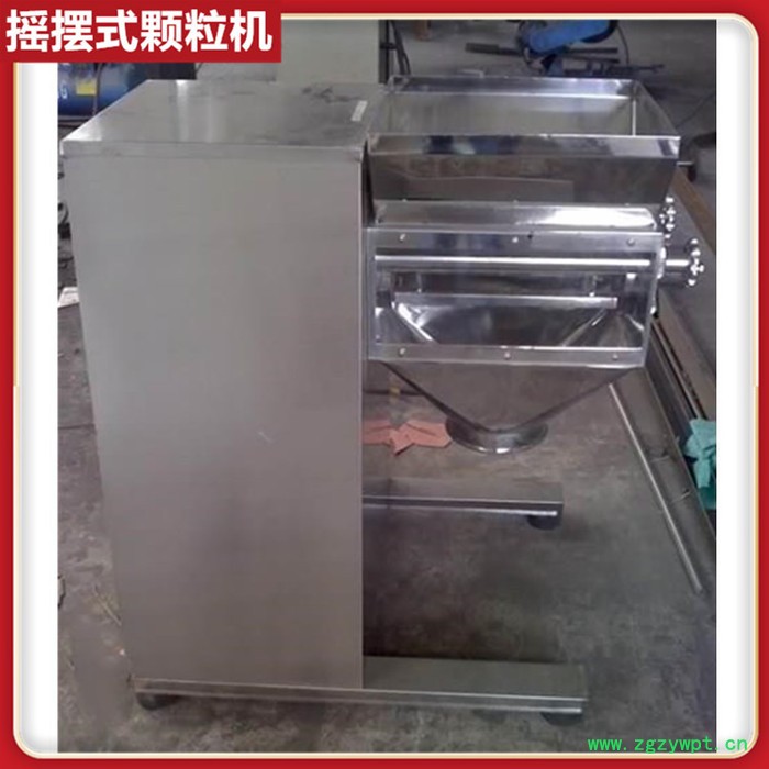 160不锈钢摇摆颗粒机 化工饲料中药材颗粒机 160双轴摇摆制粒机图4