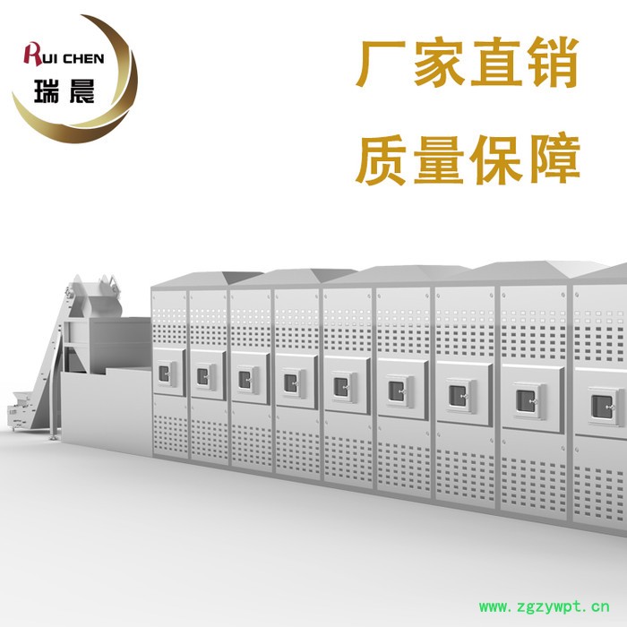 安徽灵芝粉烘干机 山东瑞晨  微波流水线生设备适用范围广图2