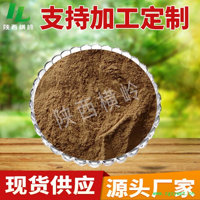 茯苓提取物 10:1 20:1 鲜茯苓/茯苓块根提取物 茯苓浓缩粉  西安植提厂家供应 水溶性图2