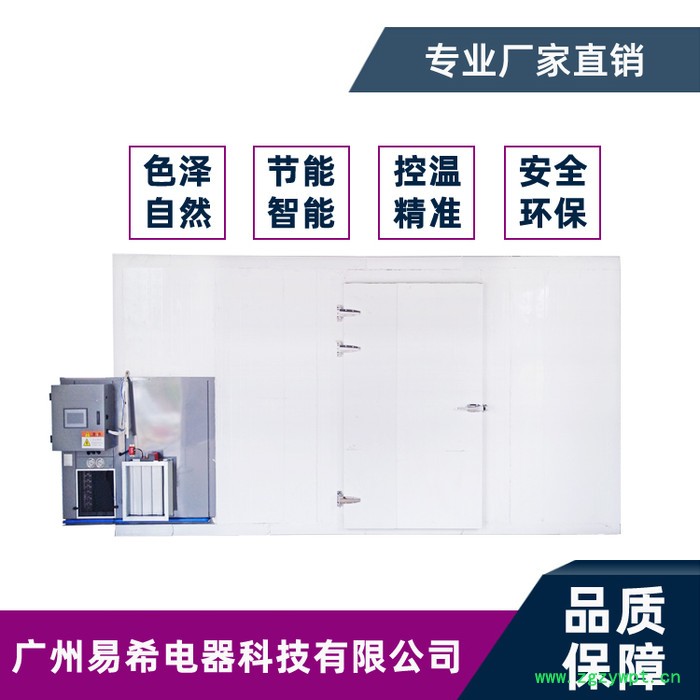 茯苓烘干机 商用除湿机 药材烘干房 厂家图3