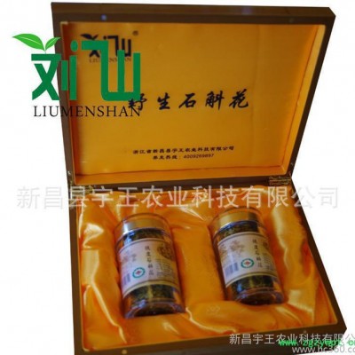 刘门山铁皮石斛花礼盒装