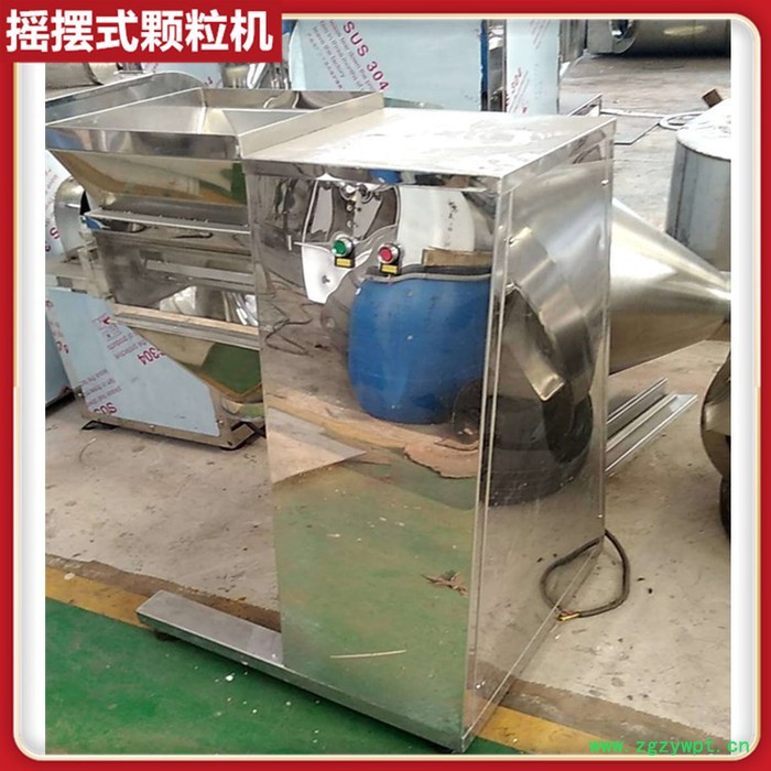 yk160摇摆颗粒机 摇摆造粒机 摇摆颗粒机厂家 中药材颗粒加工设备图4