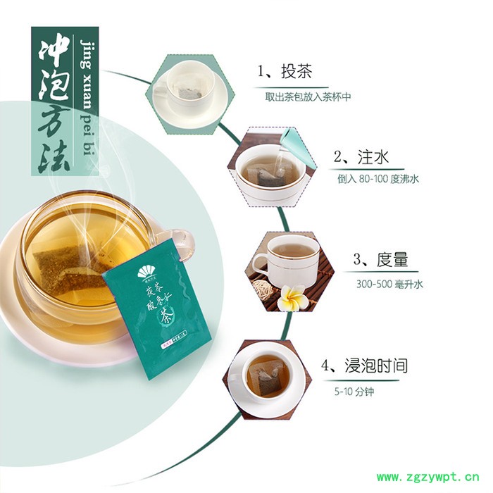 茯苓酸枣仁茶贴牌加工组合花草代用茶oem 茶包加工厂家图2