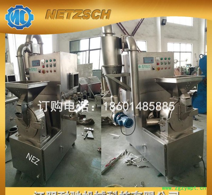 中草药粉碎机 灵芝名贵药材中药材粉碎机图3