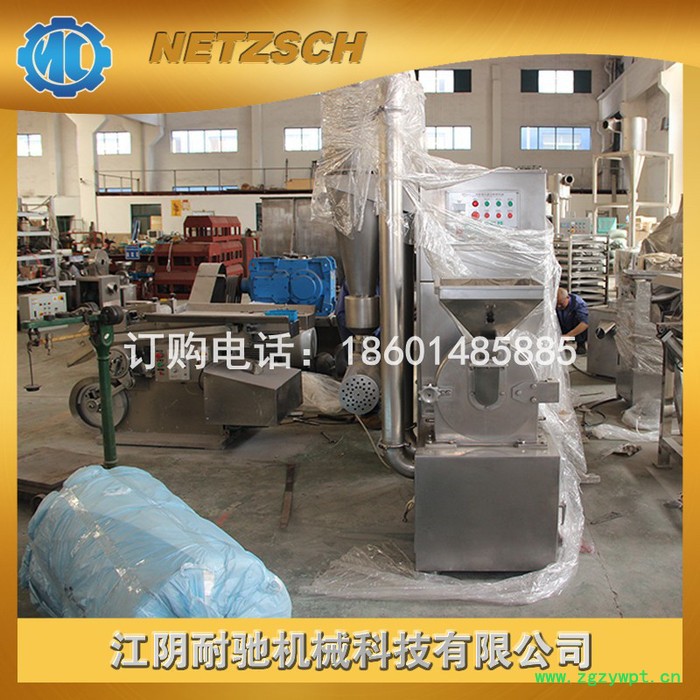 中草药粉碎机 灵芝名贵药材中药材粉碎机图2