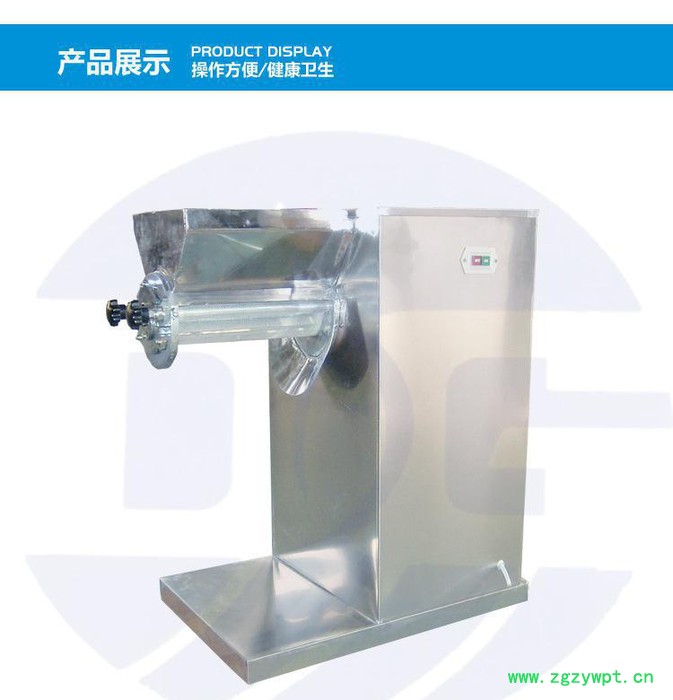 广州 制粒机YK-160化工食品药材专用颗粒机摇摆制粒机  摇摆式颗粒机图3