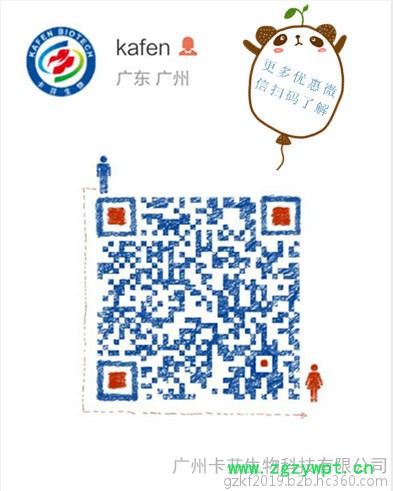 南箭  土茯苓提取物   广东生产厂家现货供应 品质价格优势重磅出击 直面消费者图2