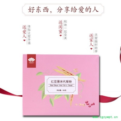 红豆薏米粉代餐 茯苓百合薏米粉 红枣枸杞粉 灌肠咖啡 冲饮粉剂即食