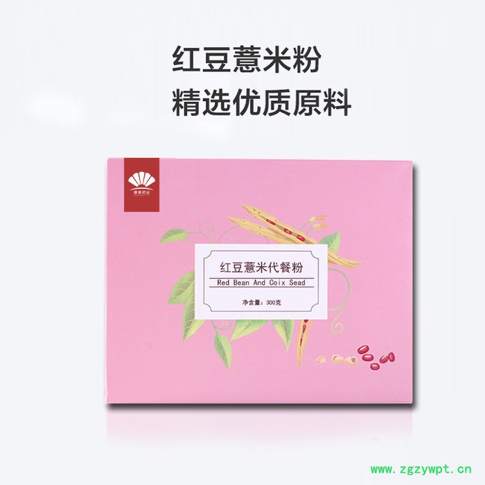 红豆薏米粉代餐 茯苓百合薏米粉 红枣枸杞粉 灌肠咖啡 冲饮粉剂即食图3