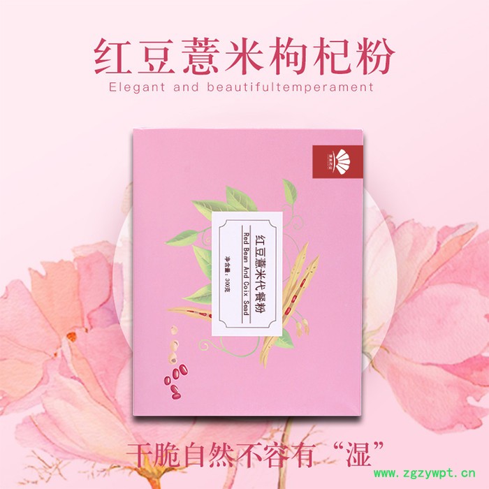 红豆薏米粉代餐 茯苓百合薏米粉 红枣枸杞粉 灌肠咖啡 冲饮粉剂即食图2