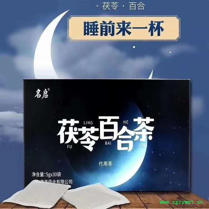 枸杞金银花茶 茯苓百合代泡茶 袋泡茶oem贴牌定制代加工源头厂家图7