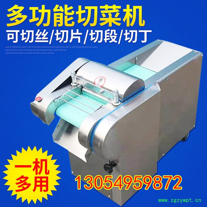 西双版纳茯苓天麻切片机 佳鑫大蒜切碎机视频  自动瓜果切条机**图5