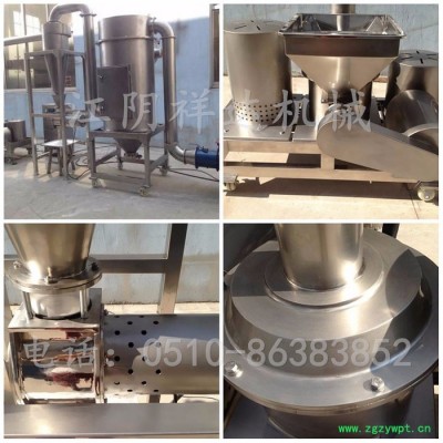 白桦茸超微粉碎机 松针粉碎机 中药材超微粉碎机 不锈钢粉碎机 超微粉碎机
