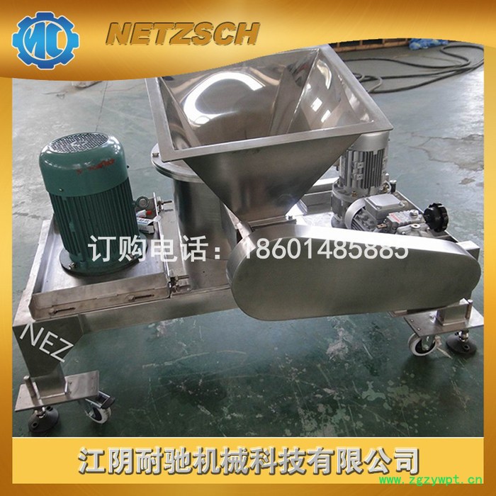 ** NCX系列超微粉碎机 灵芝等名贵中草药细碎机图2