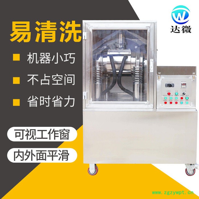 **供应 精选 达微机械 XDW-6B 不锈钢 食品 灵芝孢子粉破壁机 超细粉碎机图2